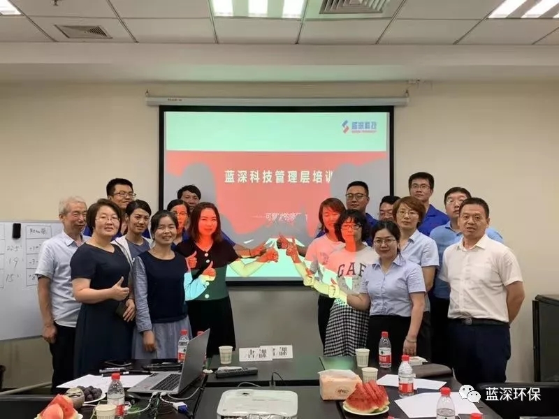 开云综合app官网-开云·KAIYUN（中国）登录入口
读书会《可复制的领导力》