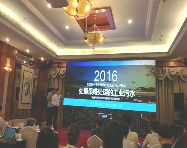 热烈祝贺开云综合app官网-开云·KAIYUN（中国）登录入口
荣获2016环保创新创业大赛“优秀奖”