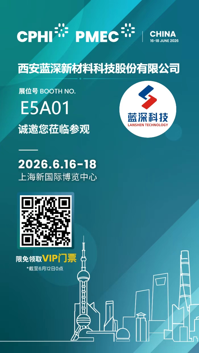 开云综合app官网-开云·KAIYUN（中国）登录入口
即将亮相 2026 上海 CPHI 世界制药原料展     聚焦医药分离纯化新材料创新